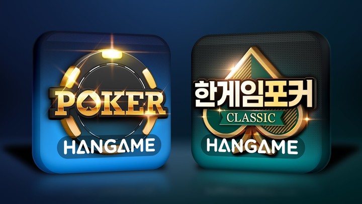 [서울=뉴시스] NHN은 모바일게임 ‘한게임포커’와 ‘한게임포커 클래식’이 추석 연휴 기간 구글플레이에서 각각 매출 순위 최고 9위, 11위를 기록했다고 19일 밝혔다.(사진=NHN 제공).2022.09.19 *재판매 및 DB 금지