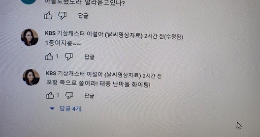 [서울=뉴시스] 이설아 2022.09.19 (사진=인스타그램 캡처) photo@newsis.com *재판매 및 DB 금지&nbsp; *재판매 및 DB 금지