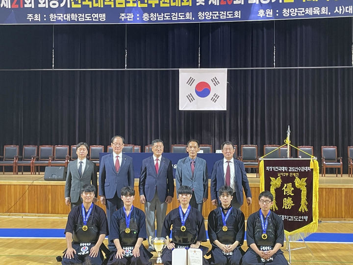 [영동소식] 유원대 전국대학검도선수권대회 단체전 우승 등