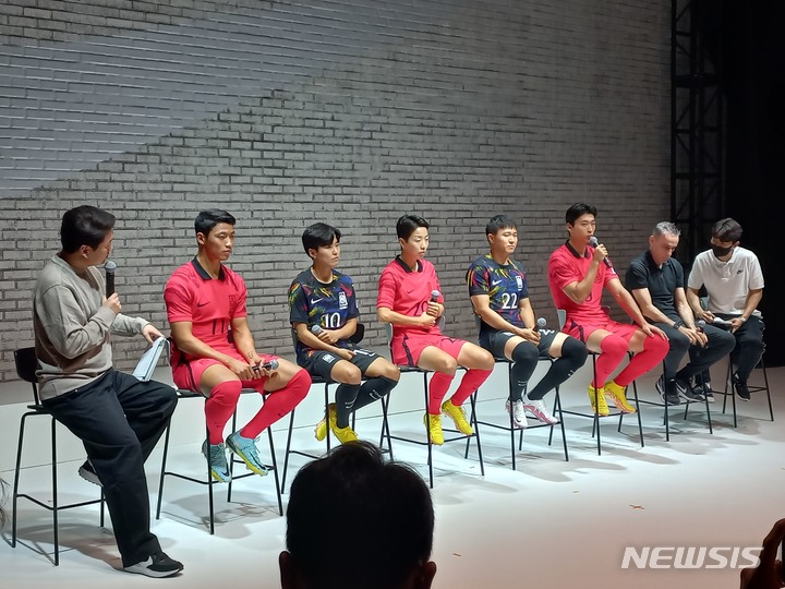 [서울=뉴시스]축구대표팀 카타르월드컵 유니폼 공개 행사