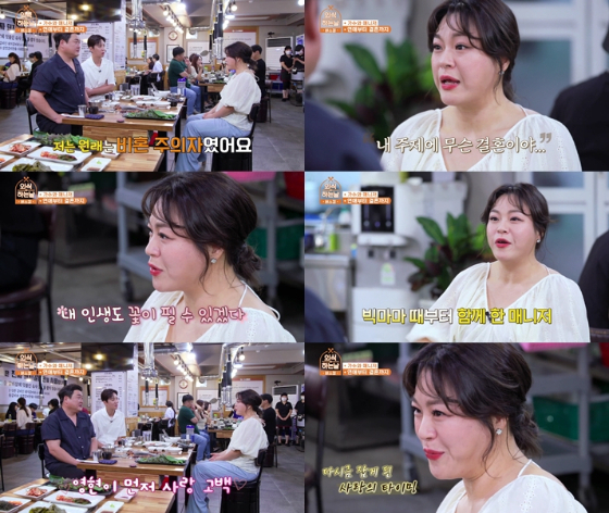 [서울=뉴시스] '외식하는 날 버스킹' 영상 캡처 . 2022.09.19. (사진= SBS FiL 제공) photo@newsis.com*재판매 및 DB 금지 *재판매 및 DB 금지