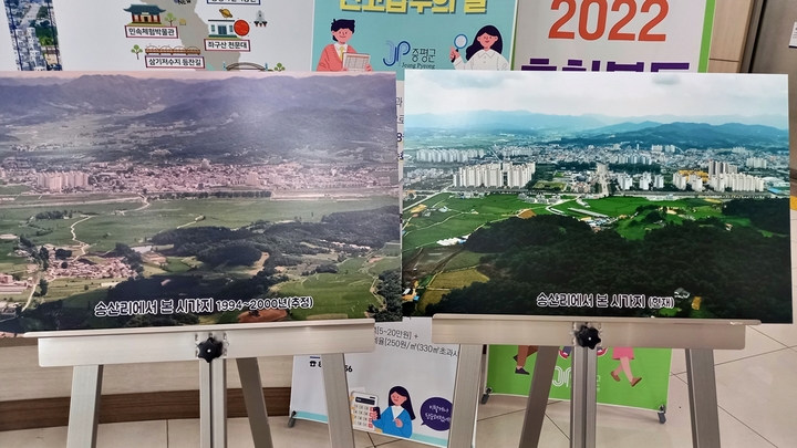 [증평=뉴시스] 강신욱 기자 = 충북 증평군이 군 승격 이후 증평읍 송산리와 초중리 등지에 아파트 신축이 잇따르면서 행정리가 확대되고 있다. 사진은 2003년 군 설치 전(왼쪽)과 송산리 등지에 택지개발이 추진되면서 아파트가 신축된 현재 모습. (사진=증평군 제공) 2022.09.19. photo@newsis.com *재판매 및 DB 금지