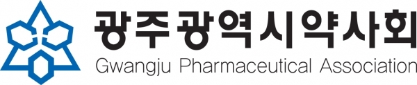 [광주=뉴시스] 광주시약사회. (사진 = 뉴시스DB) *재판매 및 DB 금지