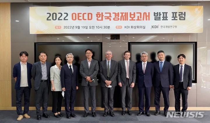 [세종=뉴시스] 한국개발연구원(KDI)는 19일 화상회의실에서 '2022 OECD 한국경제보고서 발표 포럼'을 개최했다. 2022.09.19. (사진=KDI 제공) *재판매 및 DB 금지