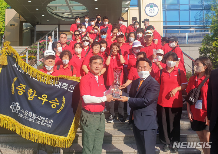 [서울=뉴시스]서울 서대문구가 '2022 서울시민체육대축전'에서 종합 우승을 차지했다고 19일 밝혔다. (사진=서울시 제공). 2022.09.19. photo@newsis.com