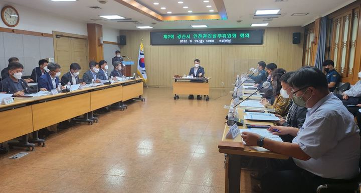 경산시, 잇따른 축제·체육행사에 대비 안전관리대책 수립 *재판매 및 DB 금지