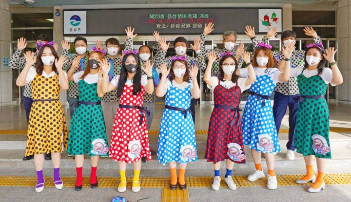 [음성=뉴시스] 품바옷 입은 음성군 공직자들. (사진=음성군 제공) photo@newsis.com *재판매 및 DB 금지