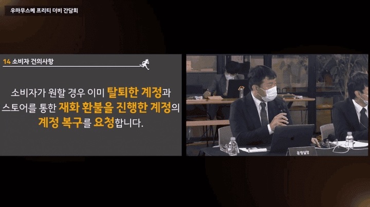  *재판매 및 DB 금지