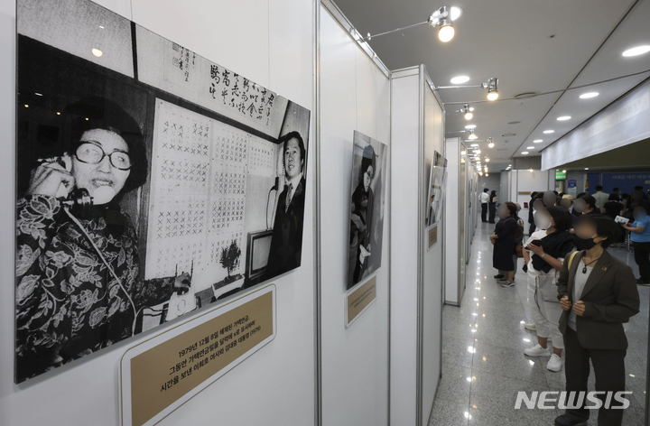 [서울=뉴시스] 최진석 기자 = 지난해 9월19일 서울 여의도 국회의원회관에서 열린 ‘이희호 여사 탄생 100주년 기념식 및 사진전’에서 참석자들이 전시를 둘러보고 있다. (공동취재사진) 2022.09.19. photo@newsis.com