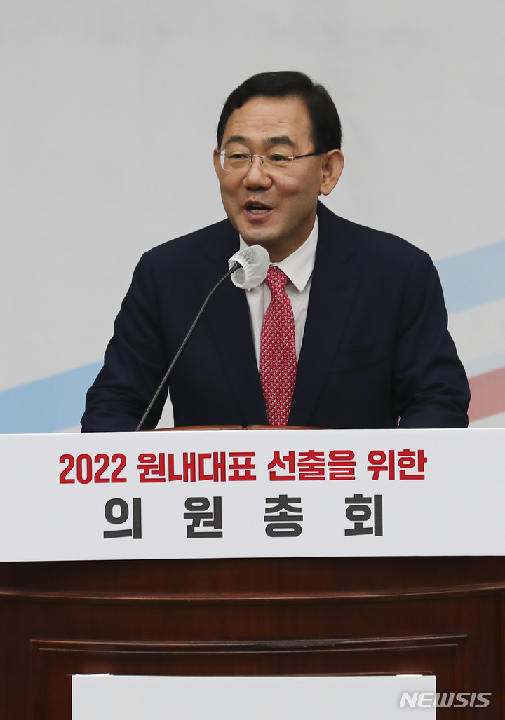 [서울=뉴시스] 고범준 기자 = 지난 19일 서울 여의도 국회에서 열린 2022 국민의힘 원내대표 선출을 위한 의원총회에서 신임 원내대표로 선출된 주호영 의원이 인사말을 하고 있다. (공동취재사진) 2022.09.19. photo@newsis.com