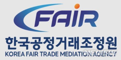 공정거래조정원, 23개 로스쿨생 대상 '동계 공익 법무실습'