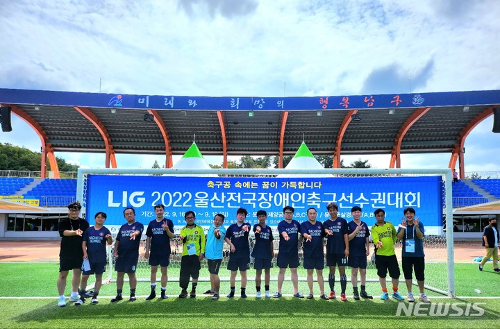 사천 제니우스, 전국장애인 축구선수권대회 3위 입상