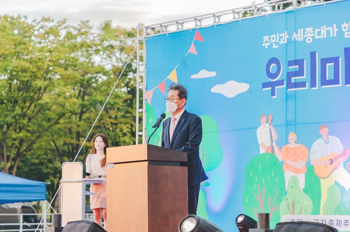 사진 세종대학교 *재판매 및 DB 금지