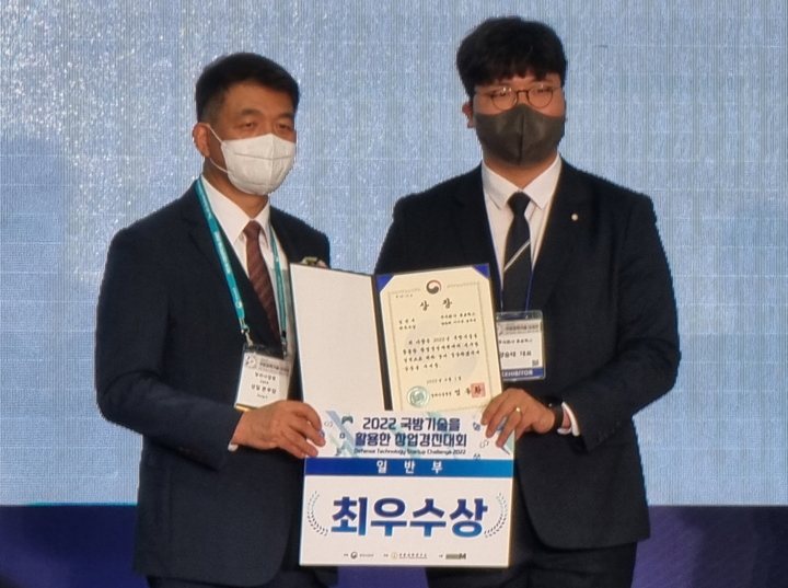 사진 중앙대학교 *재판매 및 DB 금지