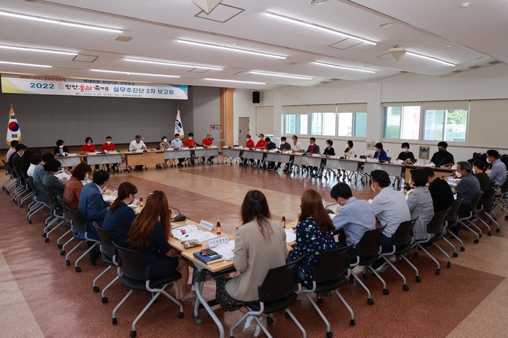 [진안=뉴시스] 한훈 기자 = 전북 진안군은 20일 군청 강당에서 '2022 진안홍삼축제' 실무추진단 50명이 모인 가운데 2차 보고회를 개최했다.(사진=진안군 제공).2022.09.20. photo@newsis.com *재판매 및 DB 금지