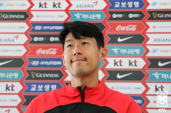 [서울=뉴시스]축구대표팀 손흥민. (사진=대한축구협회 제공)