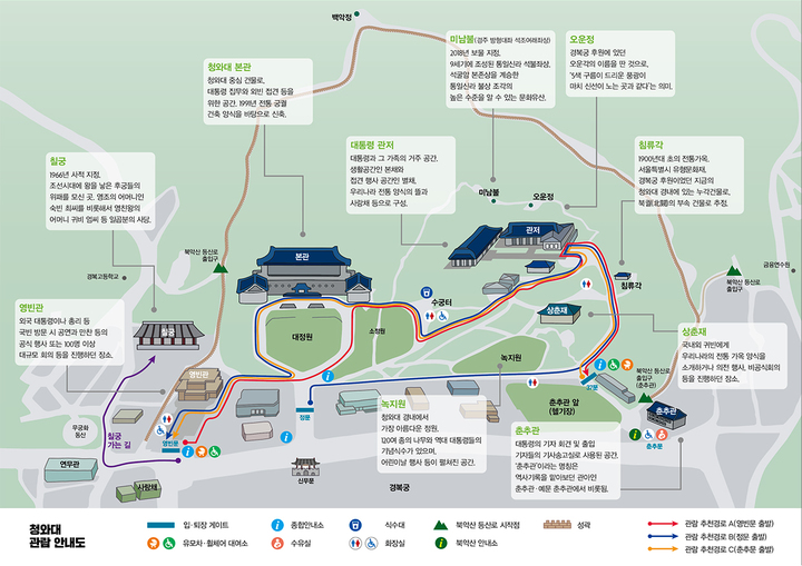 청와대 관람안내도. (사진=청와대 홈페이지) photo@newsis.com *재판매 및 DB 금지