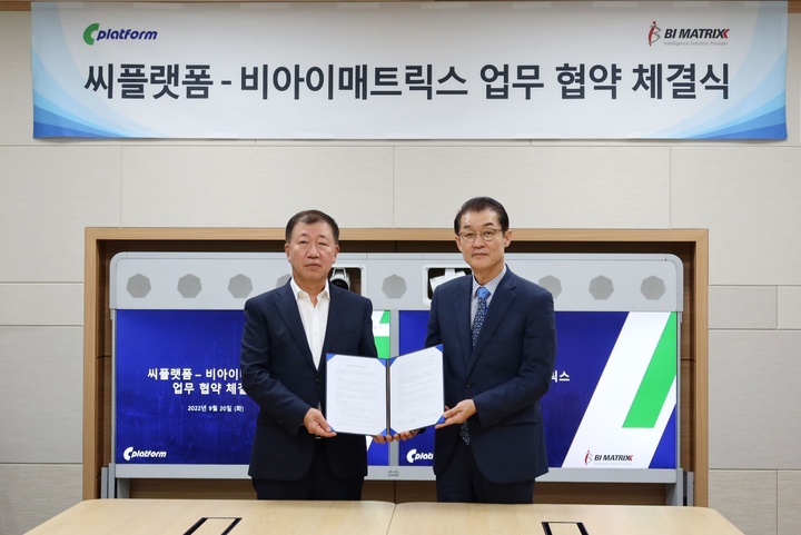 왼쪽부터 배영근 비아이매트릭스 대표, 김중균 씨플랫폼 대표. (사진 제공=씨플랫폼) *재판매 및 DB 금지