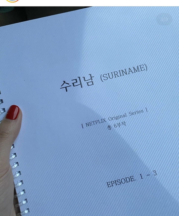 [서울=뉴시스] '예원' 인스타그램 . 2022.09.20. (사진= 인스타그램 ) photo@newsis.com*재판매 및 DB 금지 *재판매 및 DB 금지