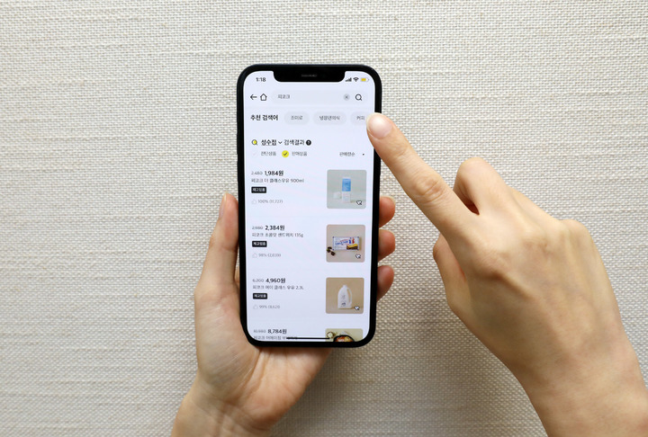 이마트앱 상품 검색 화면(사진=이마트 제공) *재판매 및 DB 금지