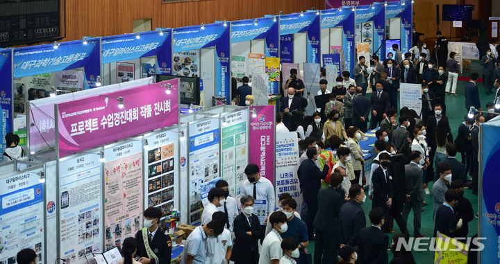 [대구=뉴시스] 2022년 9월 20일 오전 대구 남구 영남이공대 천마체육관에서 열린 '2022 대구교육청 직업교육 박람회 특성화고·마이스터고 Festival’에 참석한 학생들 (사진=뉴시스 DB) 2022.09.20. photo@newsis.com. **위 사진은 기사와 직접적인 관련이 없음