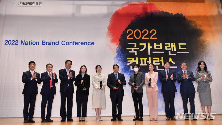 [서울=뉴시스] 최진석 기자 = 20일 오전 서울 여의도 국회 의원회관에서 열린 '2022 국가브랜드 컨퍼런스'에서 수상자와 참석자들이 기념촬영을 하고 있다. (공동취재사진) 2022.09.20. photo@newsis.com