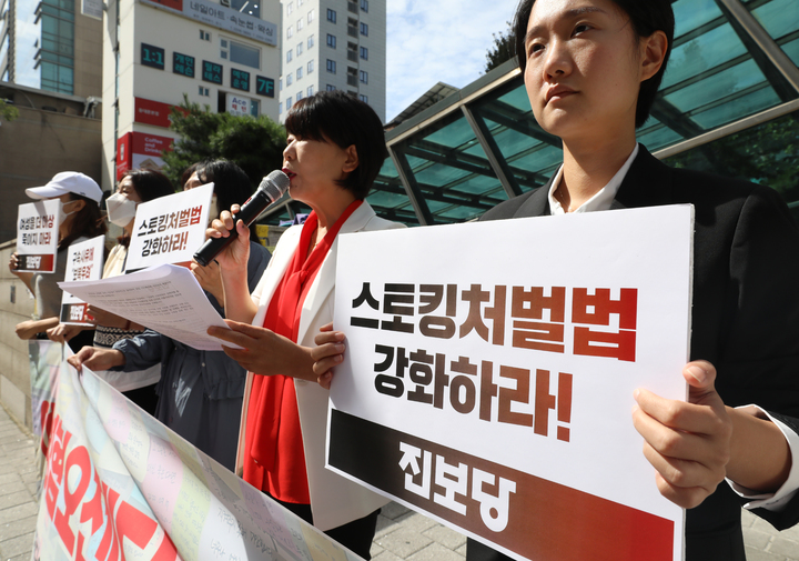 [서울=뉴시스] 김금보 기자 = 진보당 당원들이 지난달 20일 오전 서울 중구 신당역 10번출구에서 신당역 스토킹 살해 사건과 관련한 '여성혐오젠더폭력STOP 진보당 전 당원 추모행동 선포 기자회견'을 열고 스토킹 처벌법 강화를 촉구하고 있다. 2022.09.20. kgb@newsis.com