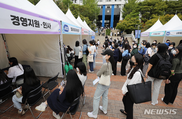 [서울=뉴시스] 김진아 기자 = 20일 서울 용산구 숙명여자대학교 순헌관 광장에서 취업직무박람회가 열리고 있다. 2022.09.20. bluesoda@newsis.com