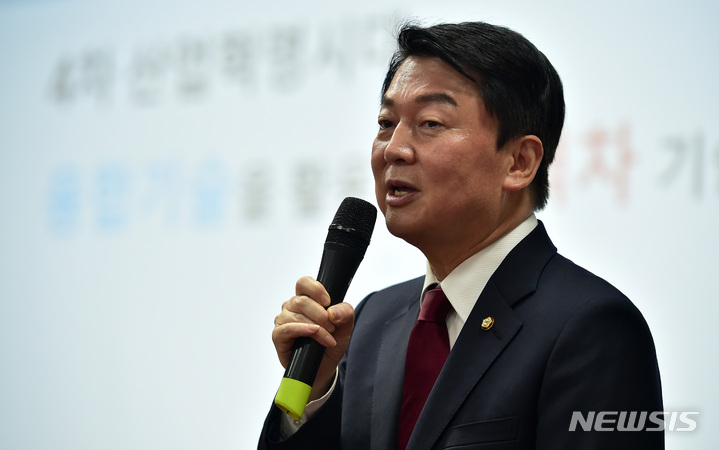 [대구=뉴시스] 이무열 기자 = 안철수 국민의힘 의원이 지난달 20일 오후 대구 북구 경북대학교에서 '4차 산업혁명시대, 융합기술을 활용한 초격차 기술의 개발이 필요하다'를 주제로 강연하고 있다. 2022.09.20. lmy@newsis.com