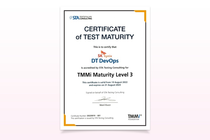 [서울=뉴시스] SK하이닉스가 획득한 TMMi Level 3 인증서. (사진=SK하이닉스 뉴스룸) 2022.09.21. photo@newsis.com *재판매 및 DB 금지