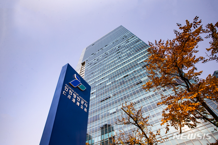 뇌물 4억 요구한 인천항만공사 전 부사장 징역 8년