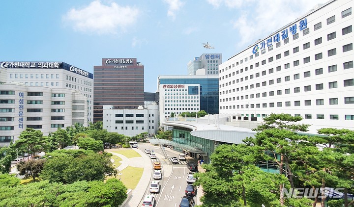 [인천소식]가천대 길병원, 장애인 가정에 명절 선물 전달 등