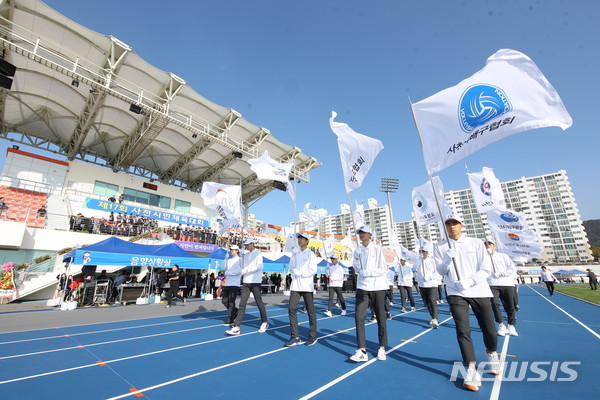 사천시, 24일 제19회 사천시민체육대회 개최