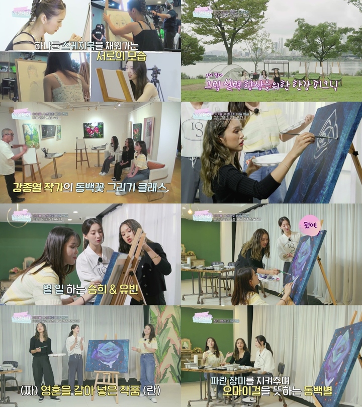 [서울=뉴시스] '아이돌 사생대회' 1회.2022.09.21. (사진 = SBS 미디어넷 제공) photo@newsis.com *재판매 및 DB 금지