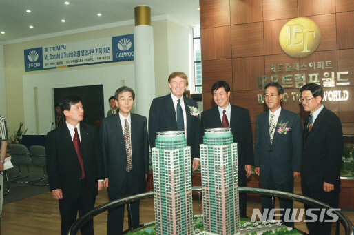 [서울=뉴시스]1998년 도널드 트럼프 회장이 여의도트럼프월드1차 모델하우스를 방문하고 있다(사진=대우건설 제공)