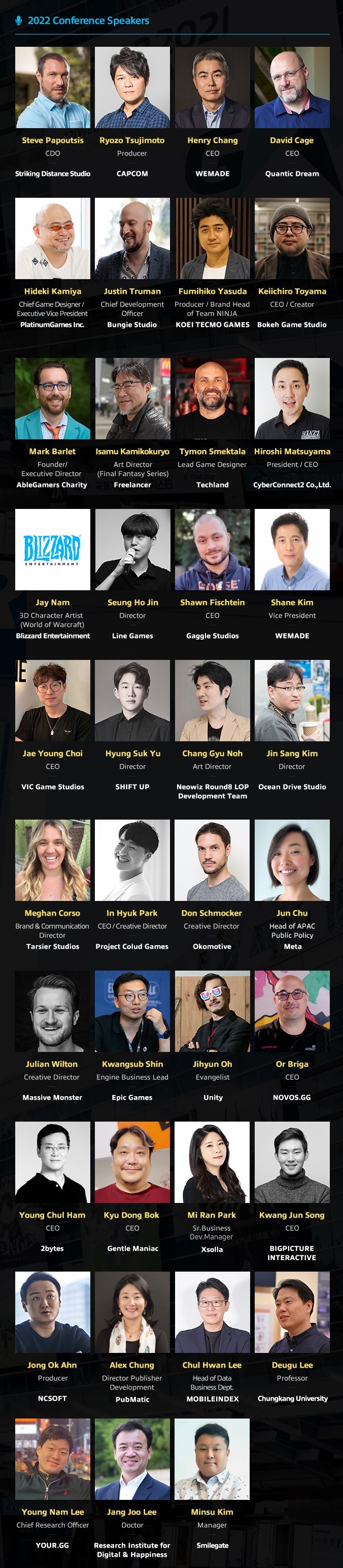 [서울=뉴시스] 국제게임전시회 지스타 G-CON X IGC 2022(이하 컨퍼런스) 연사 라인업.(사진=지스타조직위원회 제공).2022.09.21 *재판매 및 DB 금지