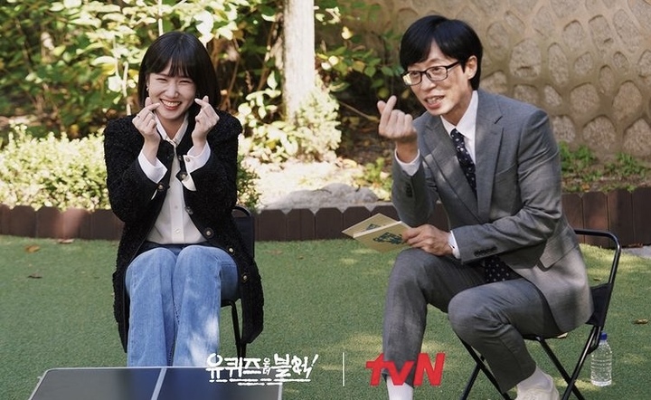 [서울=뉴시스] 박은빈, 유재석. 2022.09.21. (사진 = tvN '유퀴즈' 인스타그램 캡처) photo@newsis.com *재판매 및 DB 금지