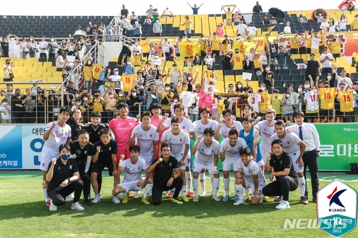 [서울=뉴시스]프로축구 K리그2 광주FC (사진 = 프로축구연맹 제공)