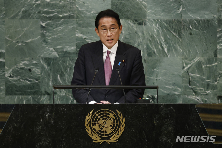 [뉴욕=AP/뉴시스] 지난 20일(현지시간) 미국 뉴욕 유엔본부에서 열린 제77회 유엔총회에서 기시다 후미오 일본 총리가 연설하고 있다. 2022.09.21.