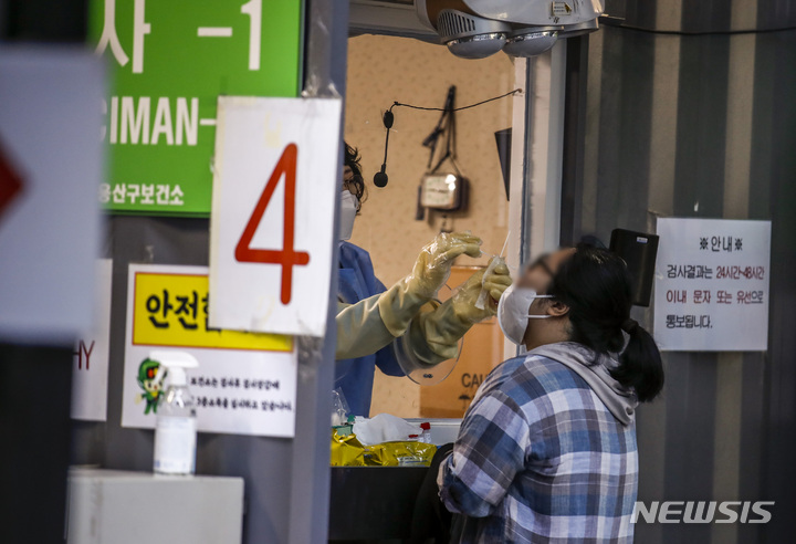 [서울=뉴시스] 지난 21일 오전 서울 용산구보건소 선별진료소를 찾은 시민이 코로나19 검사를 받고 있다. 2022.09.21. jhope@newsis.com