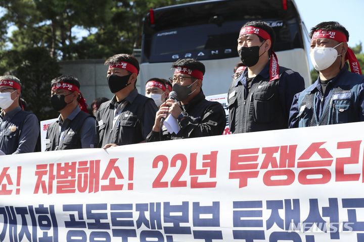 [서울=뉴시스] 김근수 기자 = 이상규 현대제철 비정규직 4개지회 공동투쟁본부 지회장이 21일 오전 서울 서초구 현대자동차 양재동 본사 앞에서 불법파견과 정규직과 차별 철폐를 요구하는 모두발언을 하고 있다. 2022.09.21. ks@newsis.com