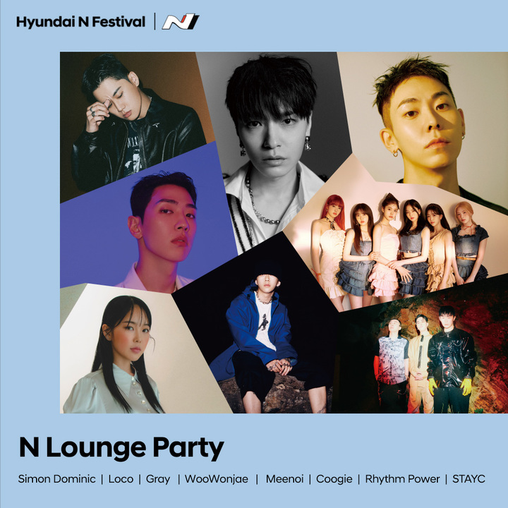 [사진=뉴시스] 24일 ‘현대 N 페스티벌’ 5라운드 기간 중 열리는 ‘N 라운지 파티’ 포스터.(사진=현대차) 2022.9.22 photo@newsis.com *재판매 및 DB 금지