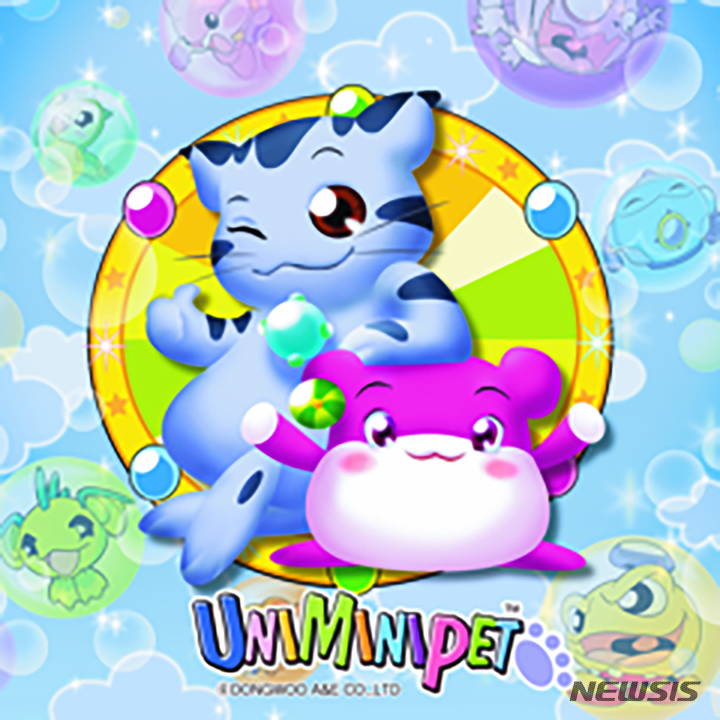 [서울=뉴시스]SK텔레콤이 대원방송과 '슈퍼노바(SUPERNOVA)' 기술을 활용한 글로벌 및 일본 애니메이션 콘텐츠 AI 리마스터링 시장 개척을 위한 업무 협약(MOU)을 체결했다고 22일 밝혔다. 사진은 양사 협업의 첫번째 사례인 '유니미니펫'. (사진=SK텔레콤 제공)