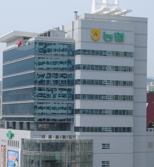 [부산=뉴시스] 농협중앙회 부산지역본부. (사진=뉴시스 DB). photo@newsis.com *재판매 및 DB 금지