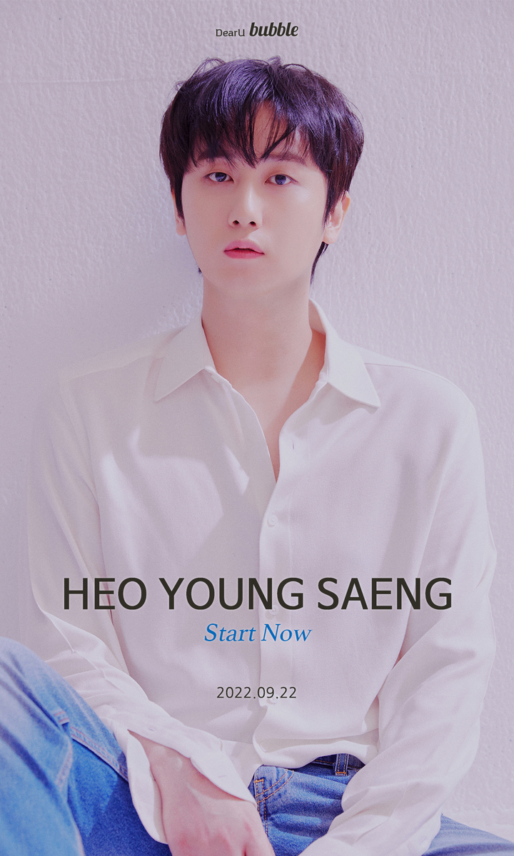 [서울=뉴시스] 허영생.2022.09.22. (사진 = 디어유 제공) photo@newsis.com  *재판매 및 DB 금지