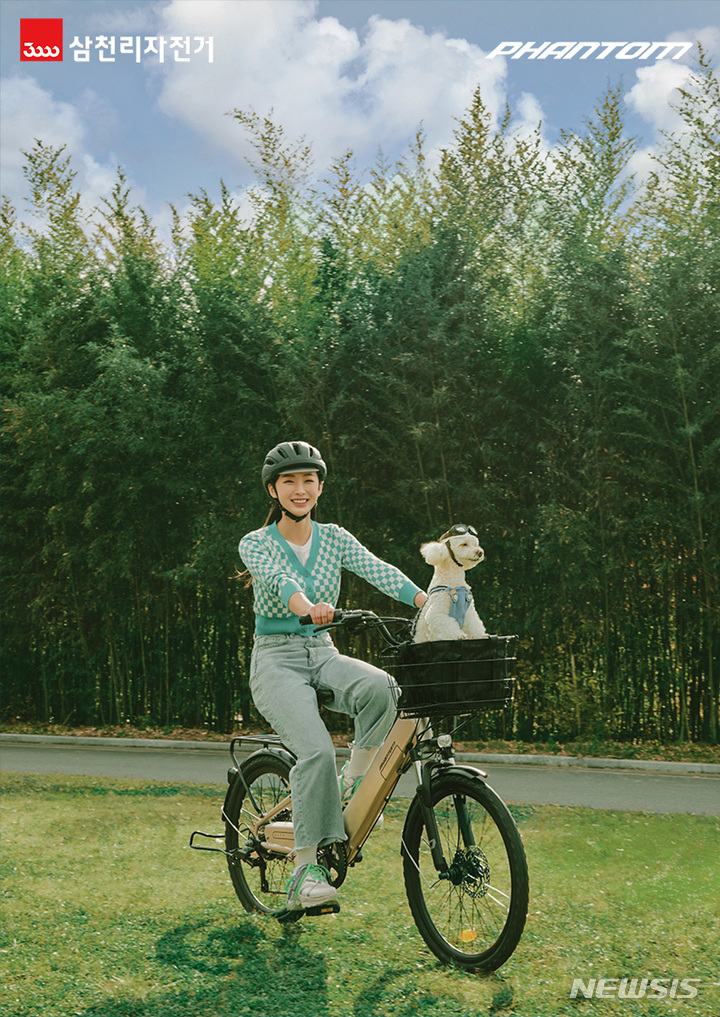 [서울=뉴시스] 삼천리자전거 '팬텀'. (사진=삼천리자전거 제공) 2022.09.22. photo@newsis.com