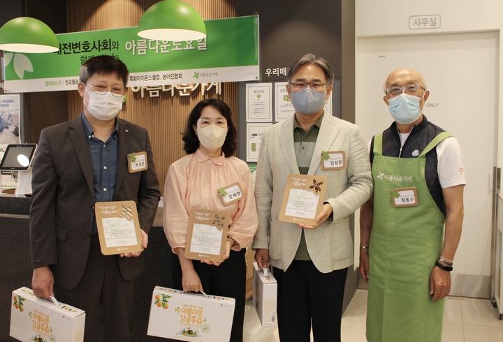 대전지방변호사회가 최근 아름다운 가게 탄방점에서 ‘제9회 변호사와 함께하는 아름다운 토요일’ 행사를 열었다.(사진=대전지방변호사회 제공) *재판매 및 DB 금지