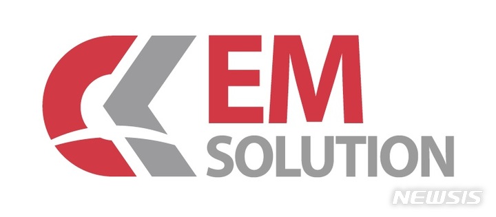 [서울=뉴시스] CK이엠솔루션. (사진=뉴시스 DB). photo@newsis.com