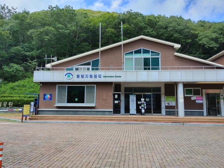 변산반도국립공원, 일부 탐방로 10월말까지 예약제