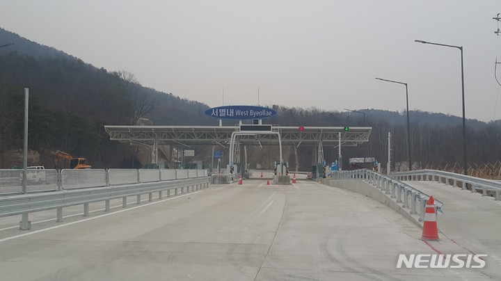 남양주 덕송내각 고속화도로 서별내영업소